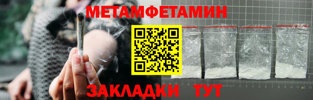 Урус-Мартан  АМФЕТАМИН  Вход с VPN  Амфетамин Розовый 