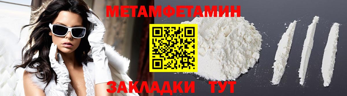 АМФЕТАМИН VHQ Урус-Мартан