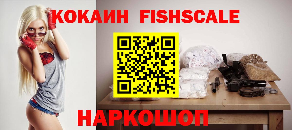 COCAIN Перу Урус-Мартан