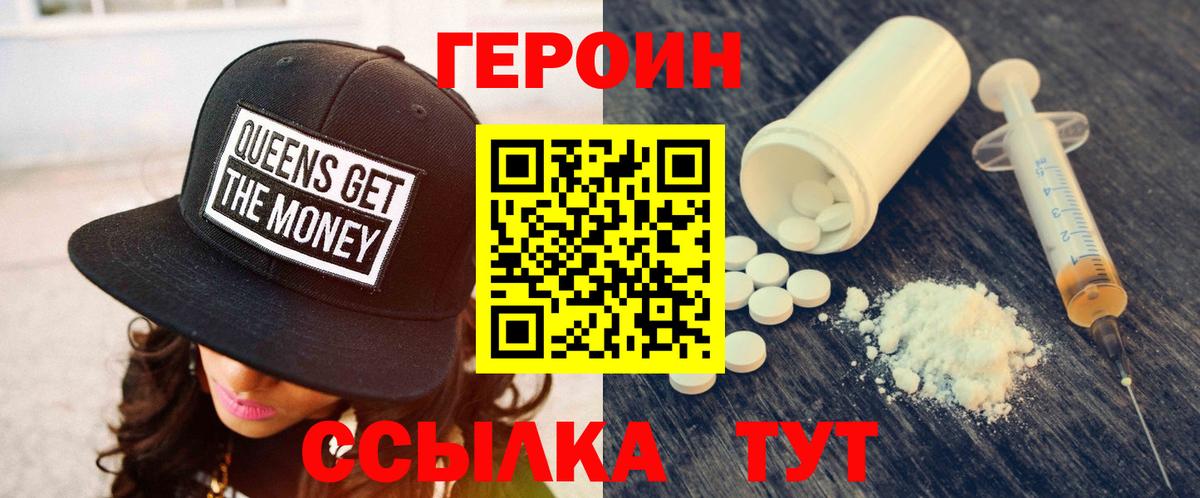 Героин афганец Урус-Мартан