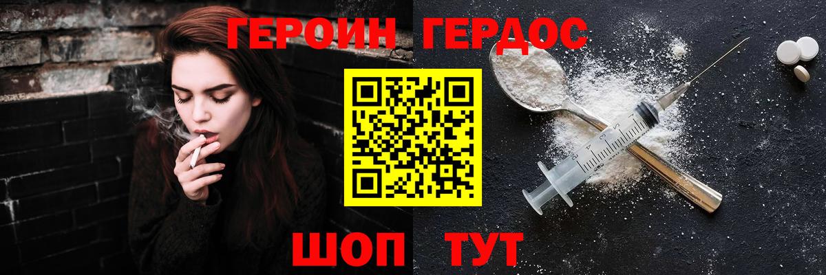 Урус-Мартан  МДМА  МЕФ кристаллы  Кокаин  Лсд 25  МАРИХУАНА  Вход с VPN  ГАШИШ 