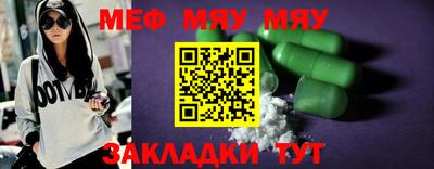 мет Уссурийск