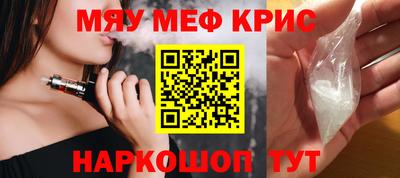 мет Уссурийск