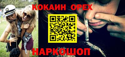а пвп мука Усть-Джегута