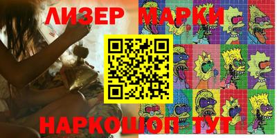 а пвп мука Усть-Джегута