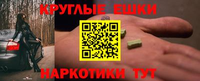 амфетамин Чебаркуль