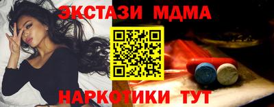 мет Уссурийск