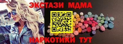мет Уссурийск