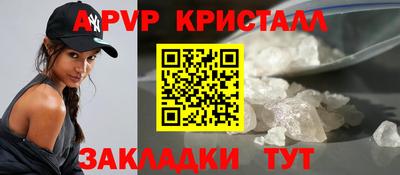амфетамин Чебаркуль