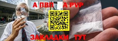 а пвп мука Усть-Джегута