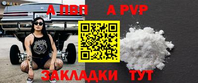 мет Уссурийск