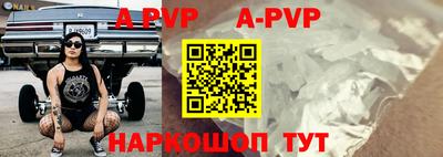 а пвп мука Усть-Джегута