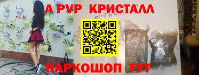 а пвп мука Усть-Джегута