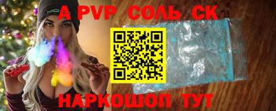 синтетический гашиш Тулун