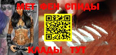 мет Уссурийск