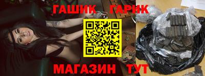 амфетамин Чебаркуль