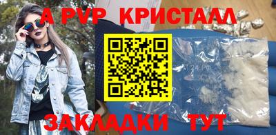 мет Уссурийск