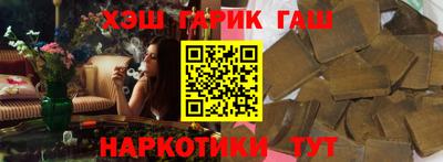 мет Уссурийск