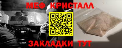 мет Уссурийск
