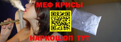 а пвп мука Усть-Джегута