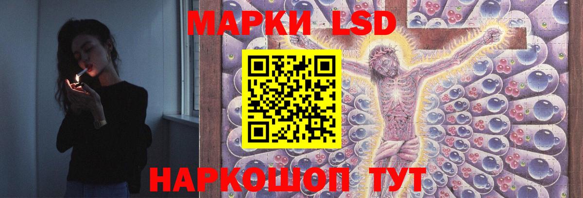 ЛСД экстази ecstasy  ЛСД экстази  Урус-Мартан  Вход с VPN 