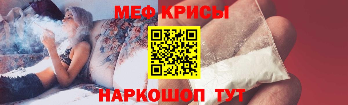 МЕФ мука Урус-Мартан