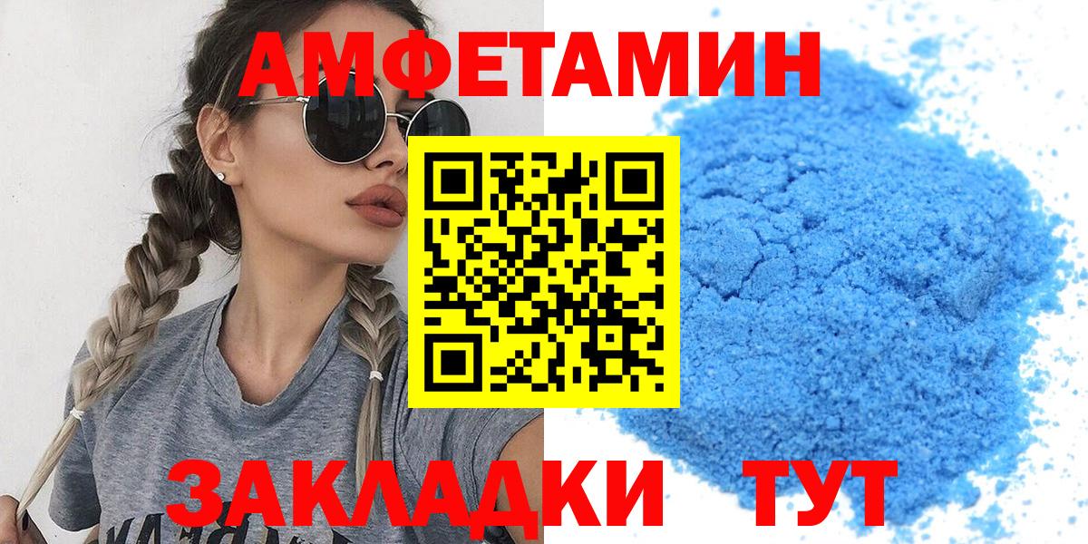 Метамфетамин Декстрометамфетамин 99.9% Урус-Мартан