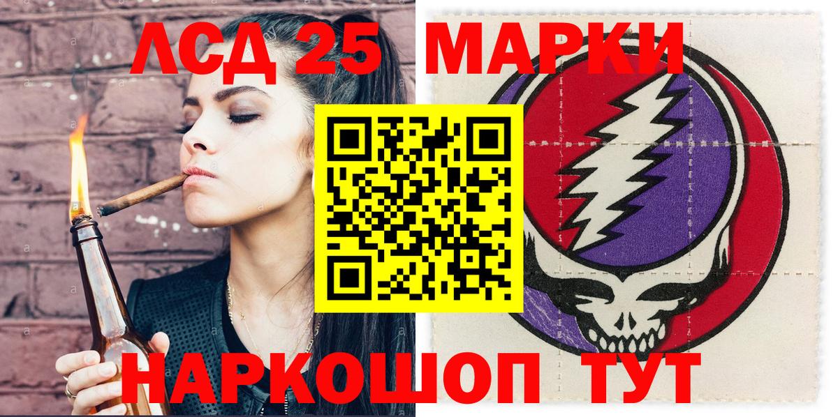 Марки N-bome 1,8мг Урус-Мартан