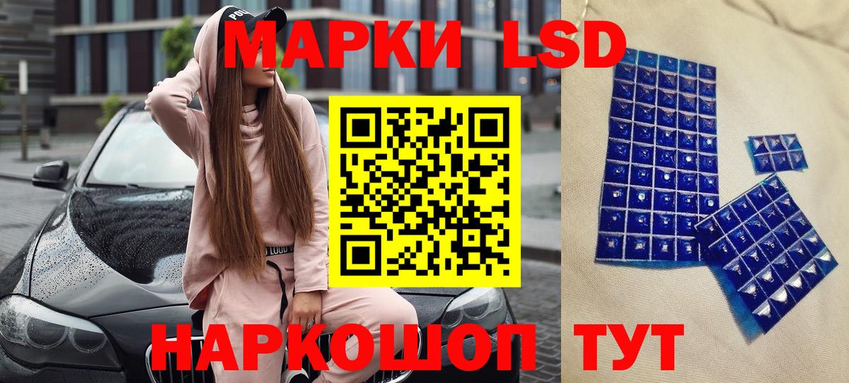 Наркотические марки 1,8мг  Наркотические марки 1,8мг  Вход с VPN  Марки N-bome  Урус-Мартан 