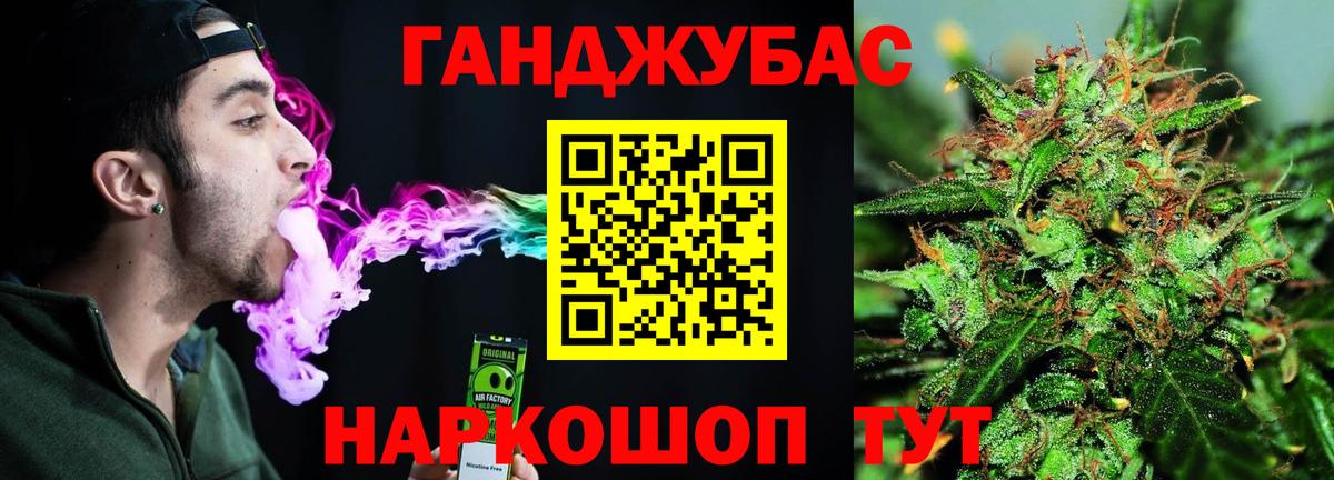 Конопля ГИДРОПОН  Вход с VPN  Бошки Шишки семена  Бошки Шишки AK-47  Урус-Мартан  Конопля THC 21% 