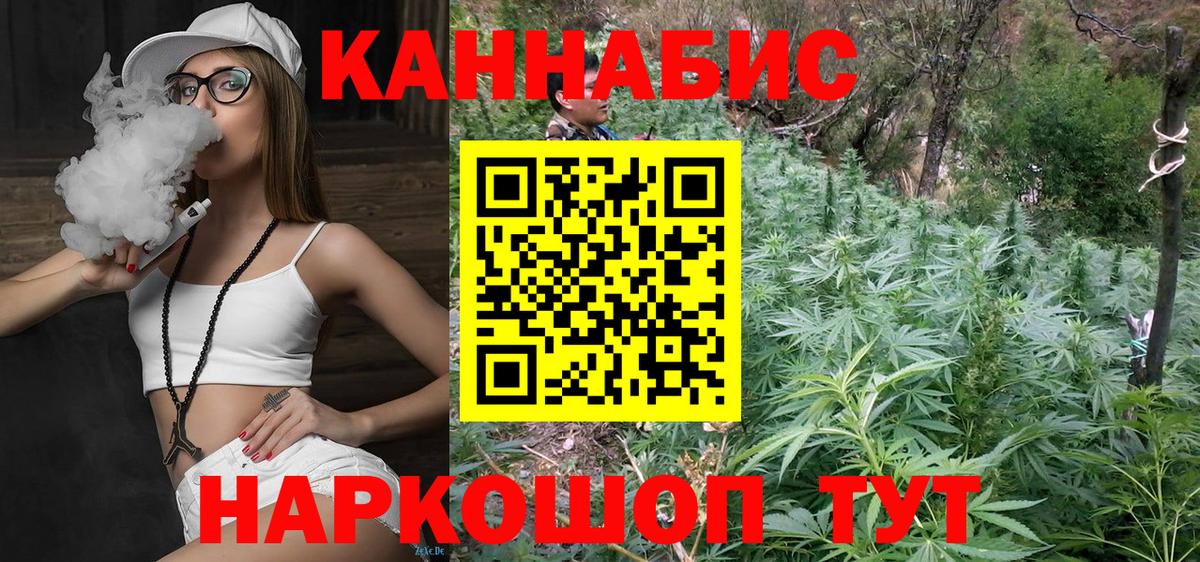 Марихуана Bruce Banner Урус-Мартан